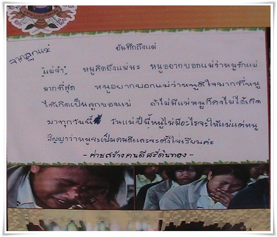 photo kalasin