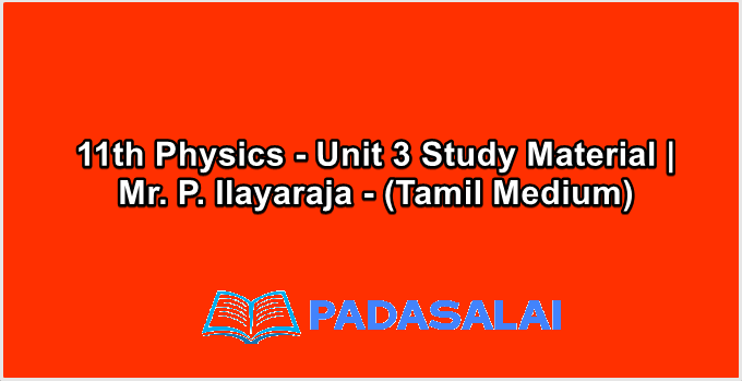 11th Physics - Unit 3 Study Material | Mr. P. Ilayaraja - (Tamil Medium)