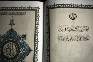 Penyimpangan Syiah Terhadap Al-Qur’an.