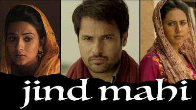 Jind Mahi Amrinder Gill