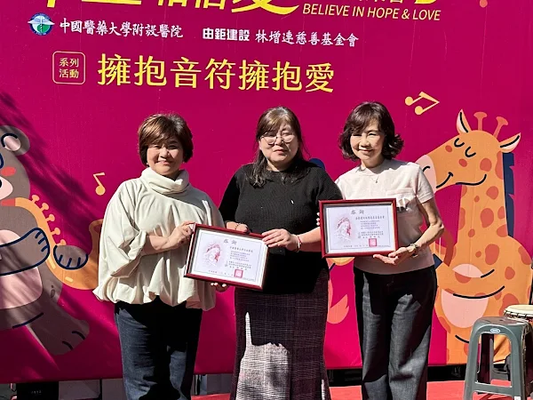 ▲瑪利亞基金會執行長陳怡君表示，非常感謝中醫大附醫平時的付出，如定期捐贈格外品、物資及舉辦路跑。（中醫大附醫提供）