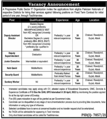 Latest Public Sector IT Organization Management Posts Chakwal 2022