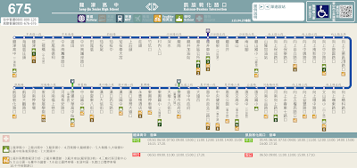 675路　龍津高中－捷運文華高中站－凱旋敦化路口