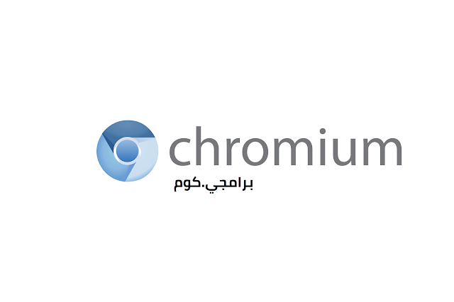 تنزيل متصفح الويب كروميوم 2021 Chromium مجانا