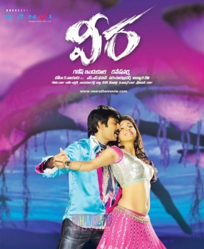 Veera Veera Telugu Song Lyrics - Ravi Teja|Kajal AggarwalThaman 