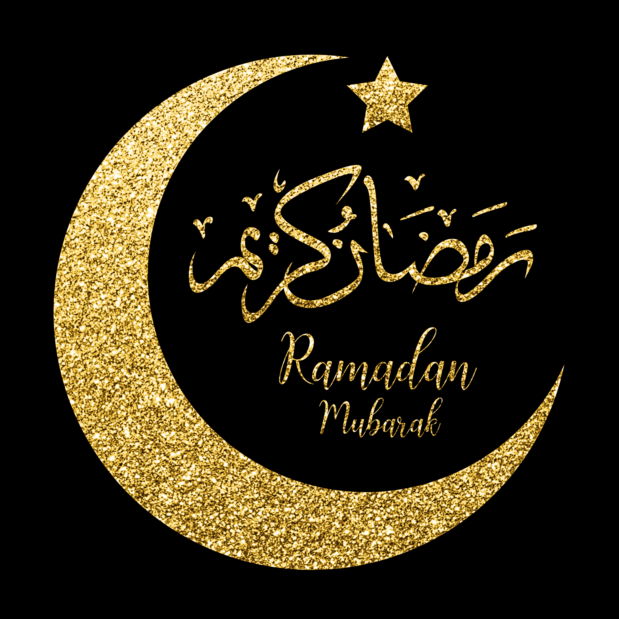 صور استقبال رمضان