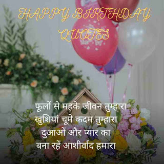 simple birthday wishes , happy birthday to you , birthday quote ,birthday wishes