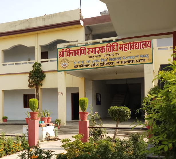 Chintamani Law College Pratapgarh