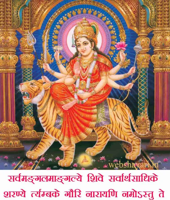 durga mata photo hd