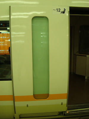 Kintetsu Urban Liner