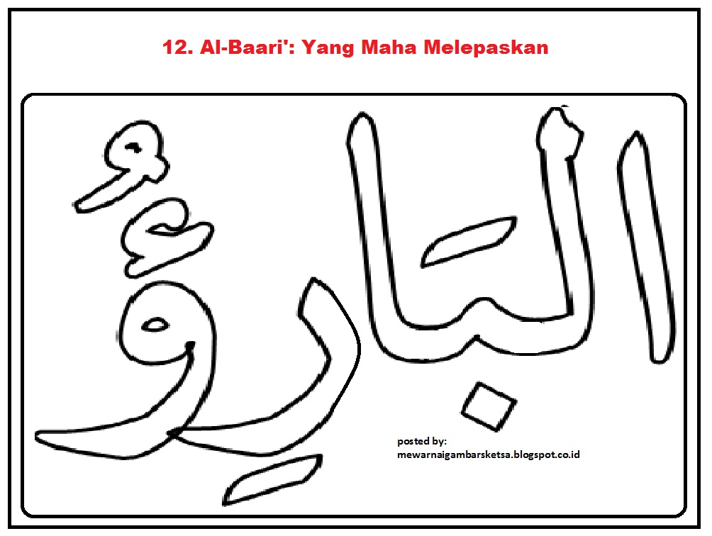 24+ Kaligrafi, Pola islami, Warna