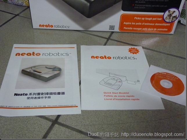 Neato XV-11 說明書