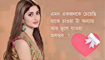 খুব কষ্টের ছন্দ