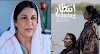 Sakina Samo announced to premier her movie Intizaar in Pakistan