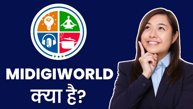What is MiDigiWorld (MiDigiWorld क्या है)