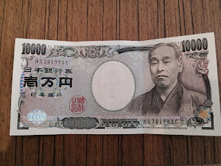 10.000 Yen