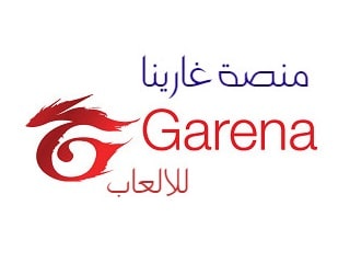 منصة العاب الكمبيوتر غارينا Garena Platform