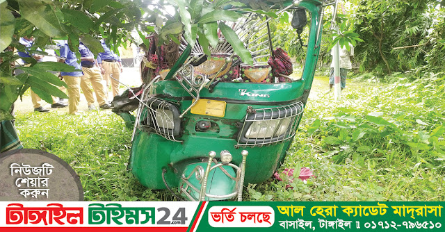  ধনবাড়ীতে সড়ক দুর্ঘটনায় নিহত তিন