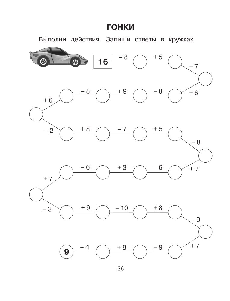 Примеры змейка