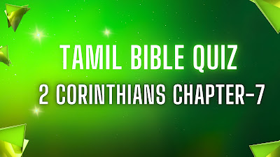 Tamil Bible Quiz Questions and Answers from 2 Corinthians Chapter-7