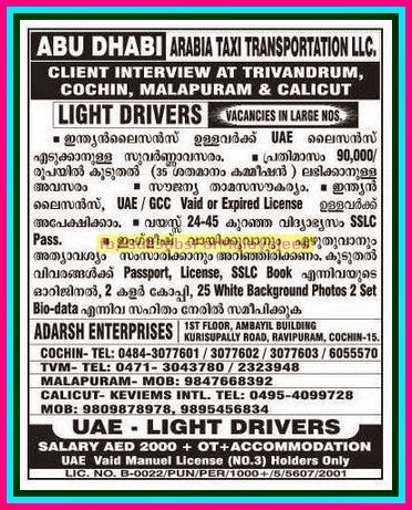 Abudhabi Large Job Vacancies