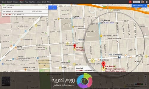 Google Maps android