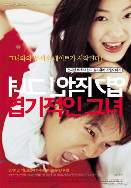 Sinopsis My Sassy Girl (2001) - Film Korea