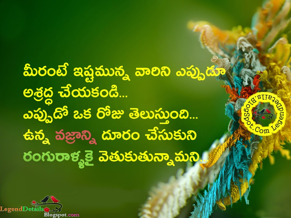  Telugu  Best Inspirational  life Quotes  Best New Telugu  