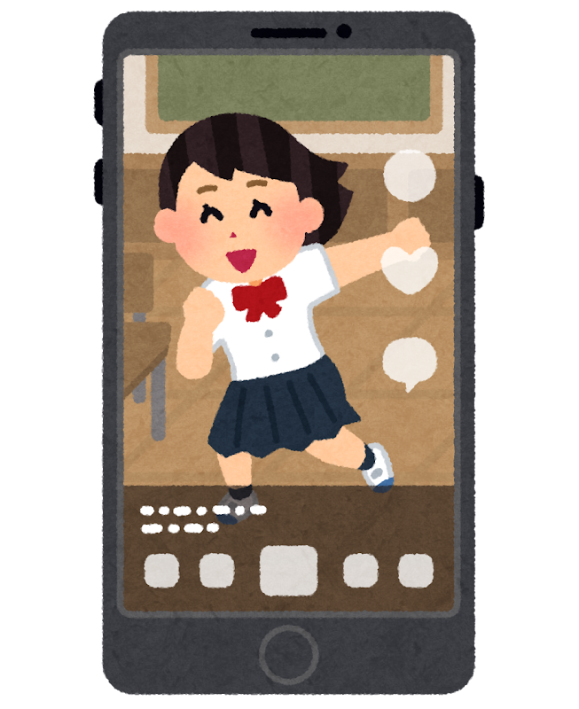 Snsが表示されたスマートフォンのイラスト 動画 かわいいフリー素材集 いらすとや