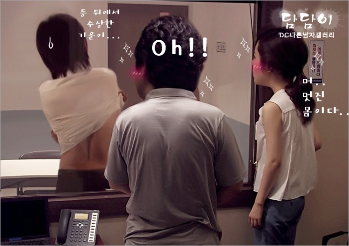 Bad Guy Geon Wook (9)
