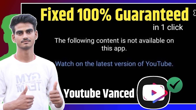 Youtube vanced not working problem | this content is not available problem 