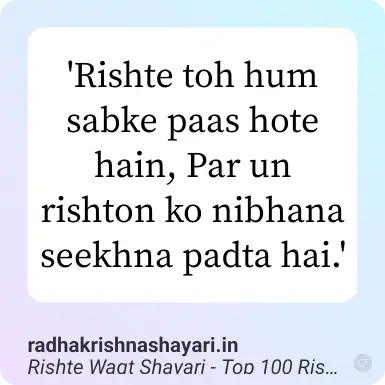 Best Rishte Waqt Shayari