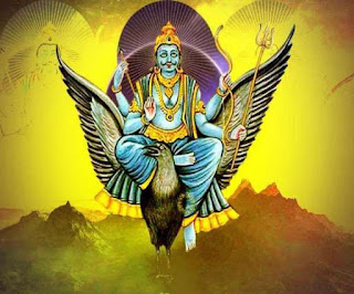 Shani-Jayanti