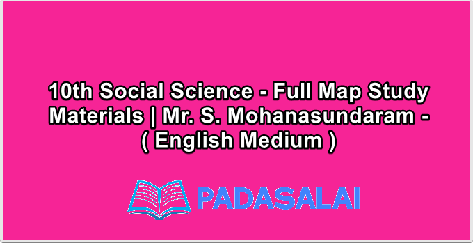 10th Social Science - Full Map Study Materials | Mr. S. Mohanasundaram - (English Medium)