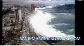 https://ranjkmarathi.blogspot.com/2022/05/indian-ocean-tsunami.html