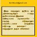  இந்த மருத்துவ குறிப்பு நம் அனைவருக்கும் உகந்த குறிப்பாகவும்.இதனை கண்டிப்பாக படிக்கலாமே ! எதற்கு எடுத்தாலும் பாராசிட்டமால் மாத்திரை எடுப்பது நல்லதா? - மருத்துவர் தரும் விளக்கம்