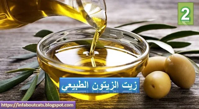 زيت الزيتون الطبيعي - olive oil