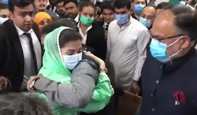 Maryam Nawaz show romance Hamza Shahbaz with tight hug at NAB court Watch Video & Pics