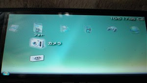 vista psp themes