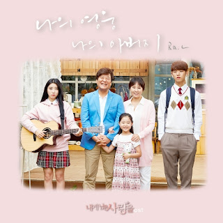 Download Mp3, MV, Video, Drama, [Single] Ra.L – The Love That’s Left OST