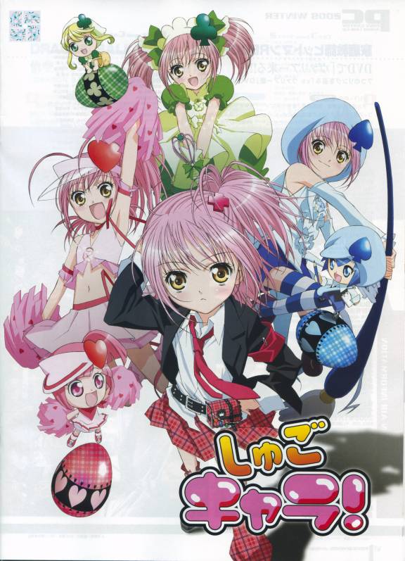  ever anime i have watched and got me going for more Its Shugo Chara
