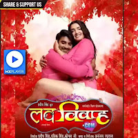 Love Viva . Com Bhojpuri Movie - Pdisk Link