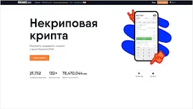 лучшие биржи для арбитража криптовалют