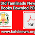  6th Std Tamil Full Book ( CBSE ) - New Text Books Free Download PDF