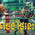 Kun Khmer, Keo Rucmhong Vs Dabmorn Phumpanmuang (Thai), 14 Oct 2018 | Fights Zone