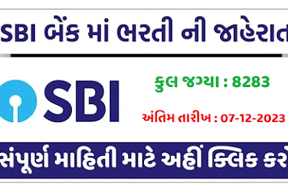 SBI Recruitment 2023 Apply for 8283 Pasts