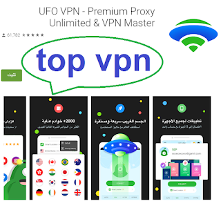 Free VPN download VPN مجاني VPN APK VPN free online Best free VPN for PC download تحميل vpn - super VPN Free download for Windows 10 VPN APK download