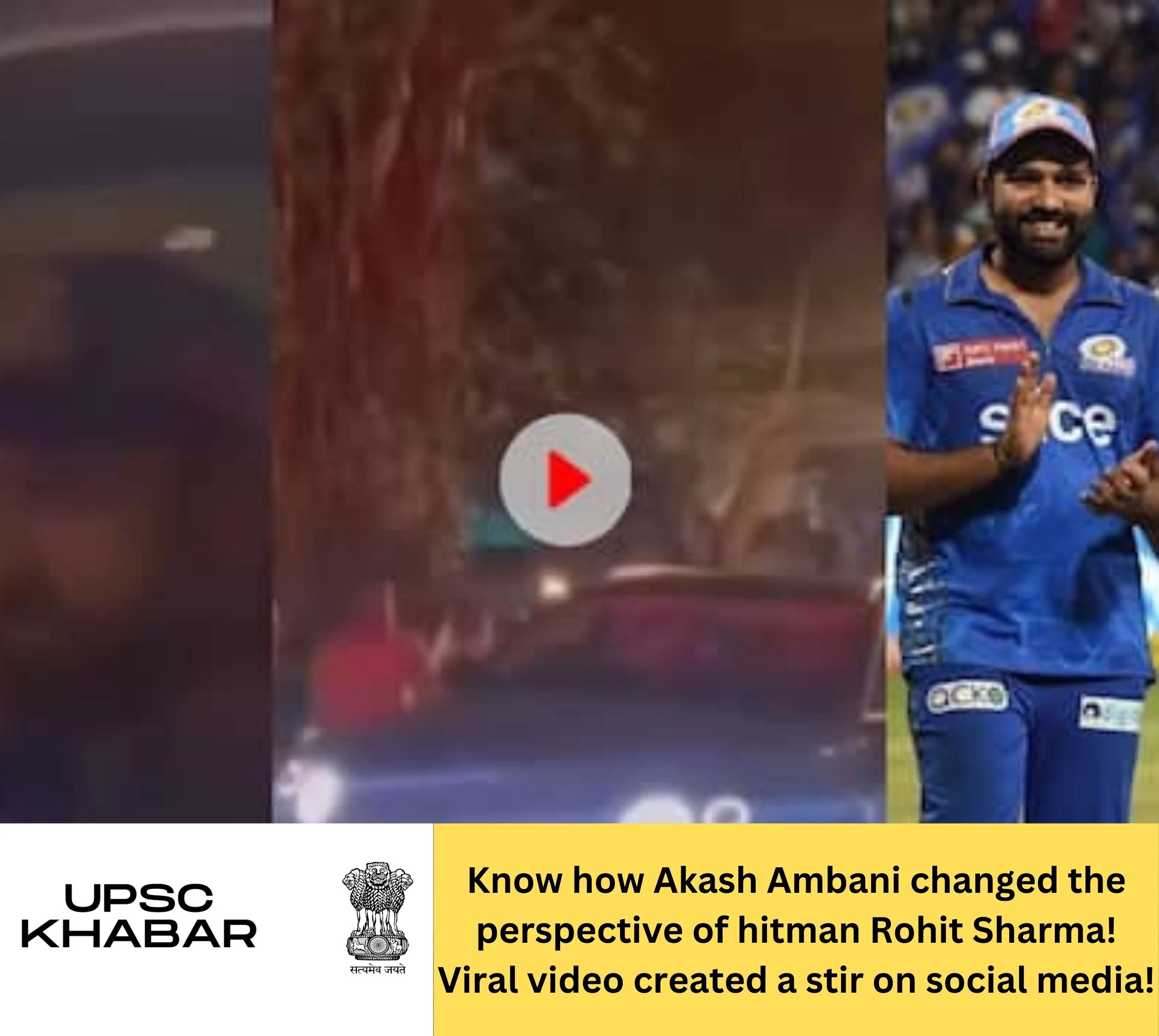 Know how Akash Ambani changed the perspective of hitman Rohit Sharma! Viral video created a stir on social media!