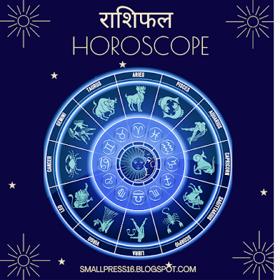 HOROSCOPE 30 MAY 2023