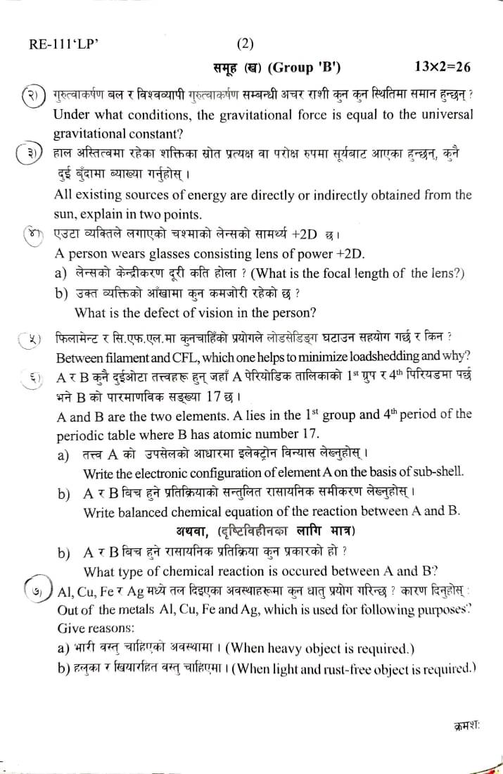 SEE Science Board Exam Question Paper Sets Province 5 Lumbini